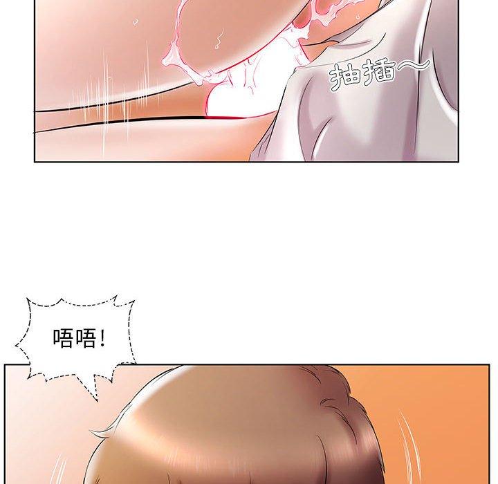 第29话-躲债夫妻档-佚名（第20张）