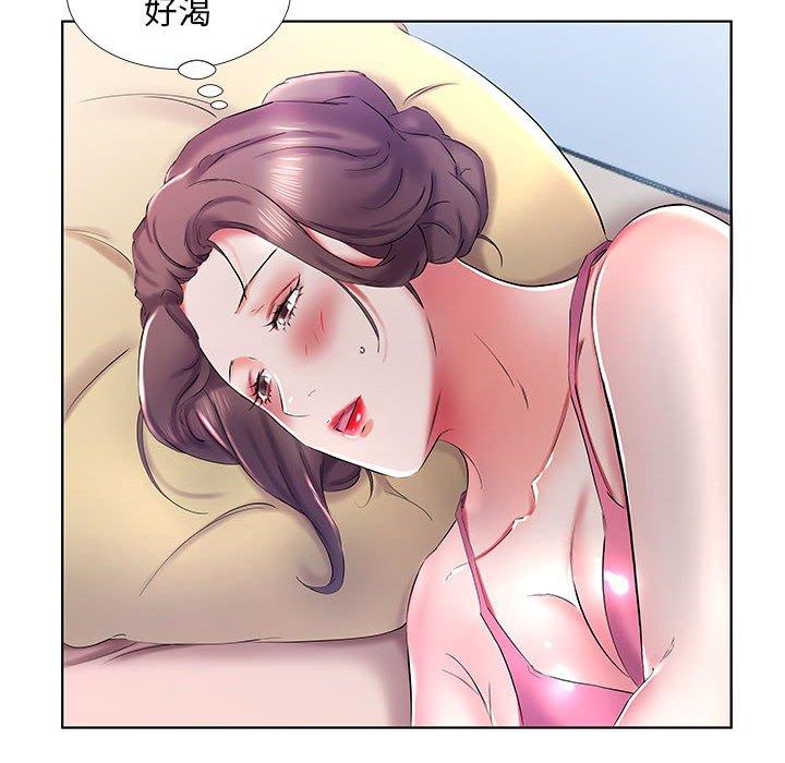 第30话-躲债夫妻档-佚名（第18张）