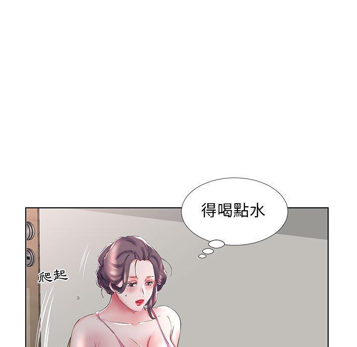 第30话-躲债夫妻档-佚名（第19张）