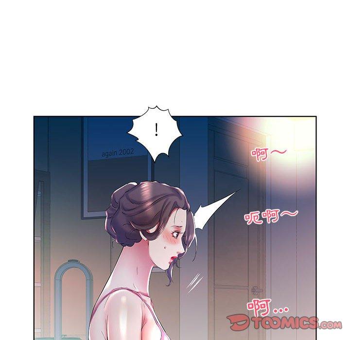 第30话-躲债夫妻档-佚名（第22张）