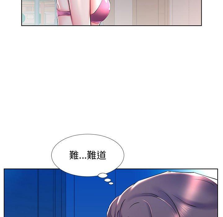 第30话-躲债夫妻档-佚名（第23张）