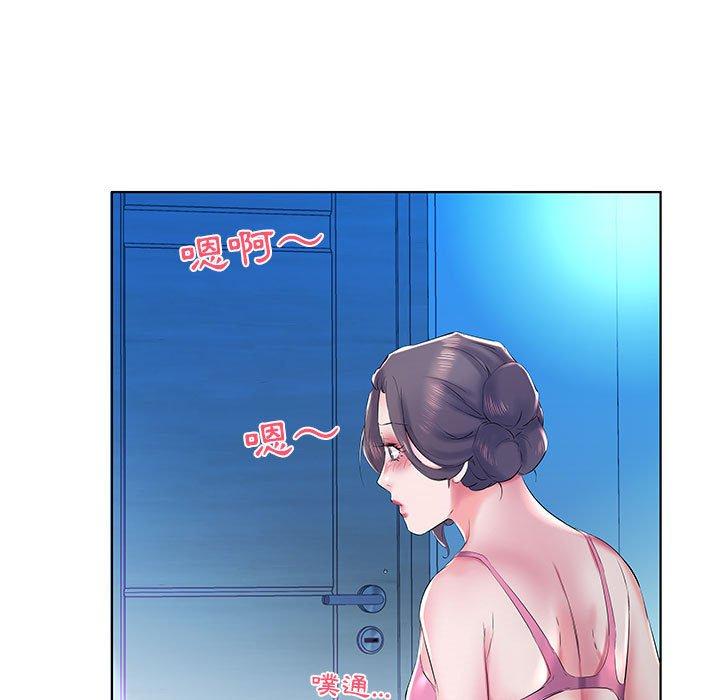第30话-躲债夫妻档-佚名（第25张）