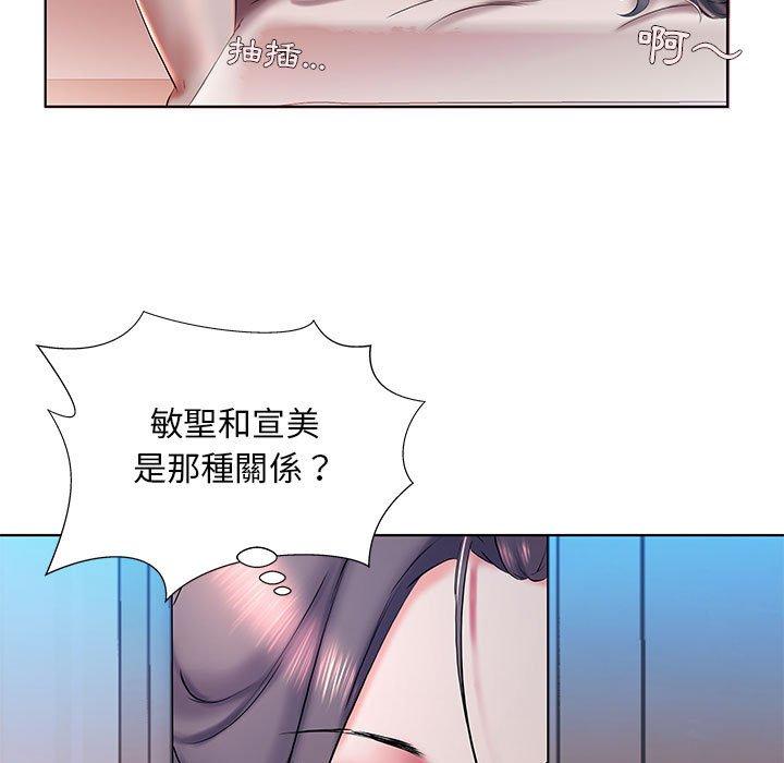 第30话-躲债夫妻档-佚名（第29张）