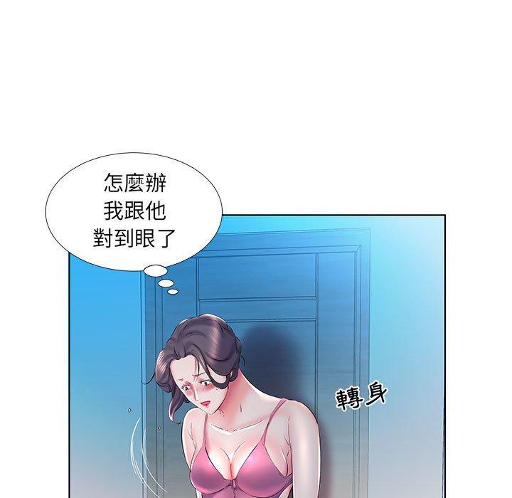 第30话-躲债夫妻档-佚名（第35张）