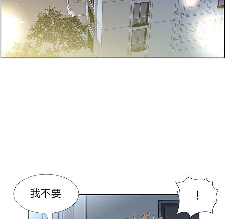 第31话-躲债夫妻档-佚名（第6张）