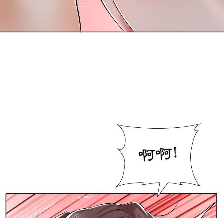 第32话-躲债夫妻档-佚名（第9张）