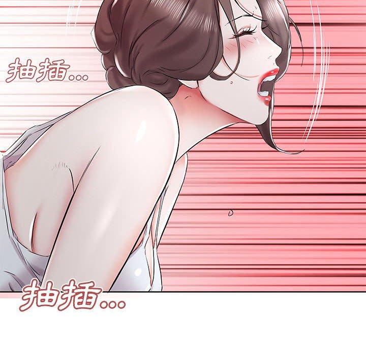 第32话-躲债夫妻档-佚名（第14张）