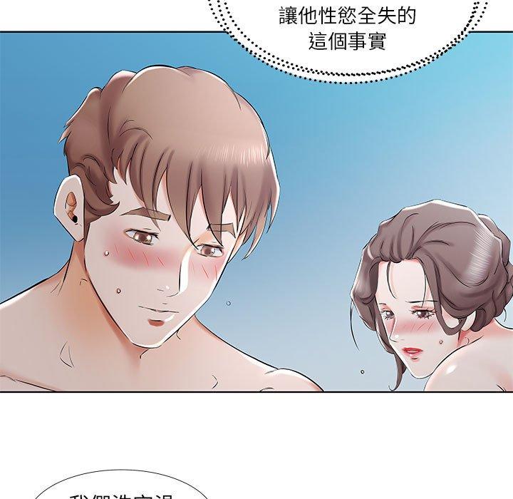 第33话-躲债夫妻档-佚名（第7张）