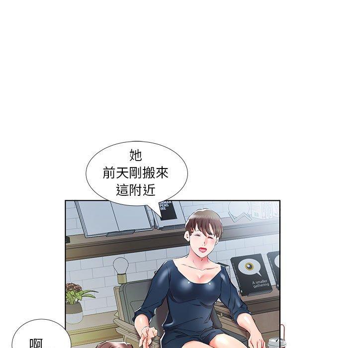 第34话-躲债夫妻档-佚名（第5张）