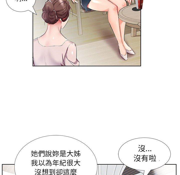 第34话-躲债夫妻档-佚名（第6张）