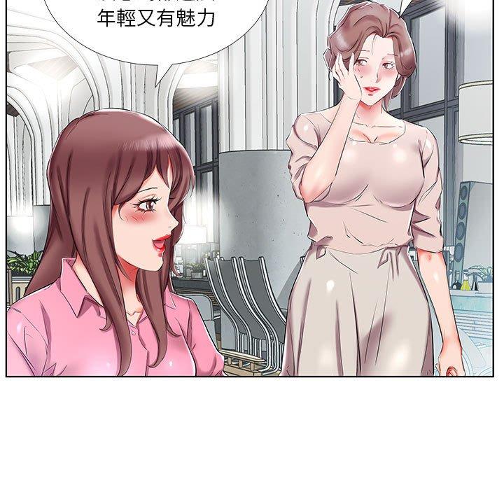 第34话-躲债夫妻档-佚名（第7张）