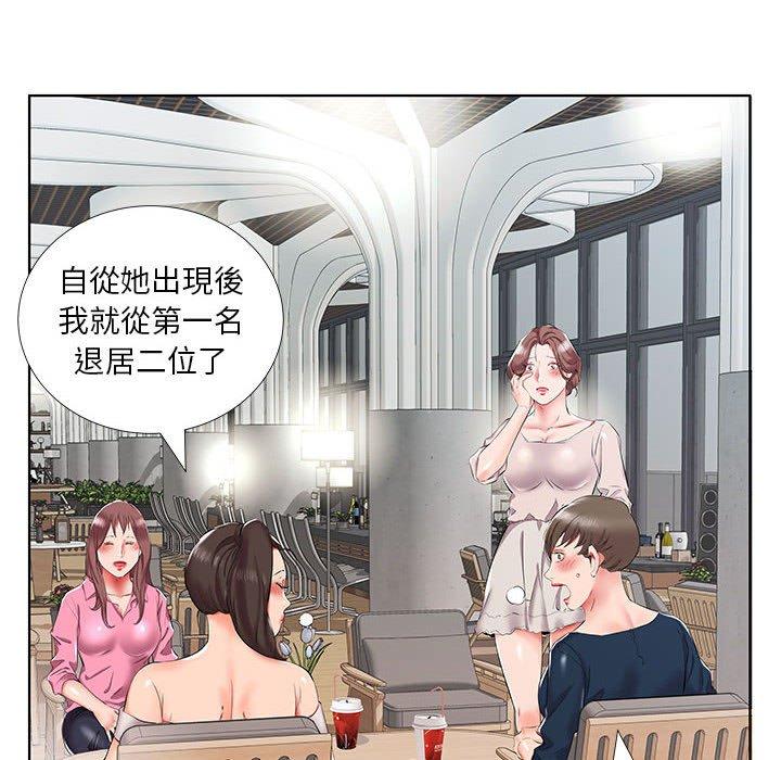 第34话-躲债夫妻档-佚名（第8张）