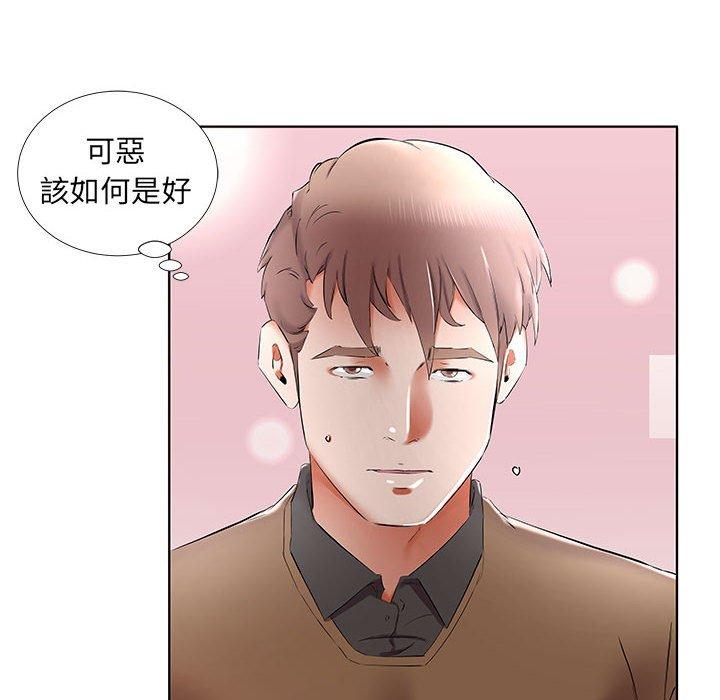 第36话-躲债夫妻档-佚名（第8张）