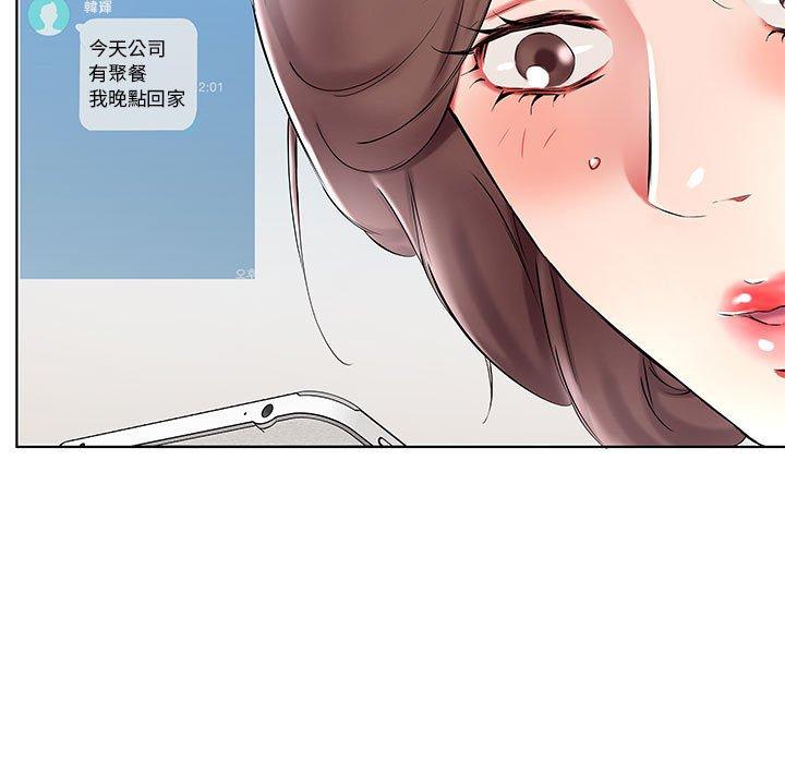 第36话-躲债夫妻档-佚名（第11张）