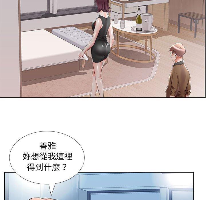 第36话-躲债夫妻档-佚名（第13张）