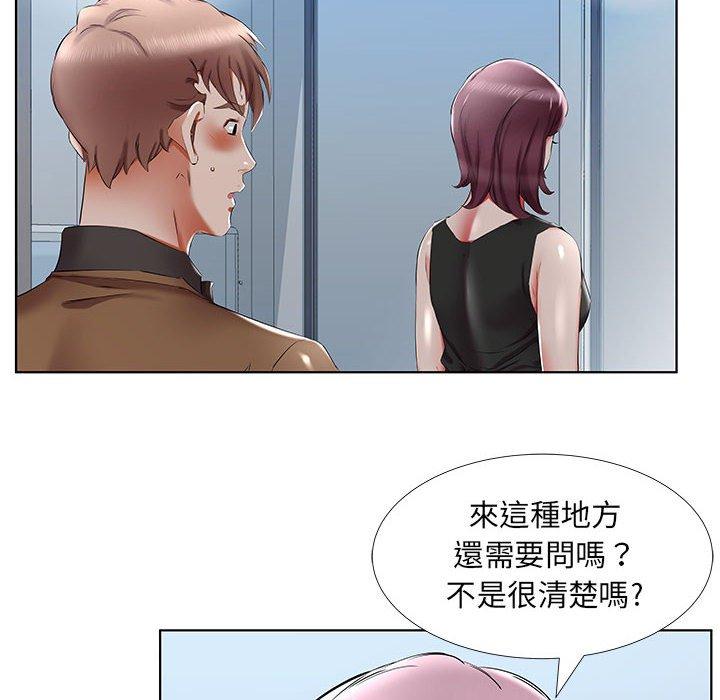 第36话-躲债夫妻档-佚名（第14张）