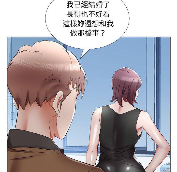 第36话-躲债夫妻档-佚名（第18张）