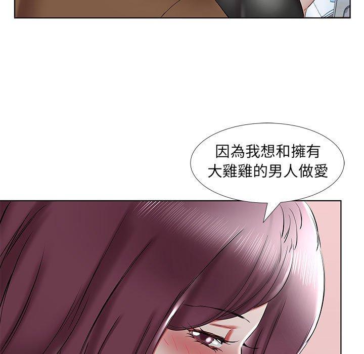 第36话-躲债夫妻档-佚名（第19张）