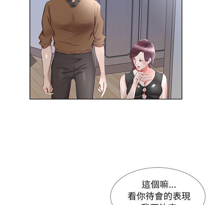 第36话-躲债夫妻档-佚名（第23张）