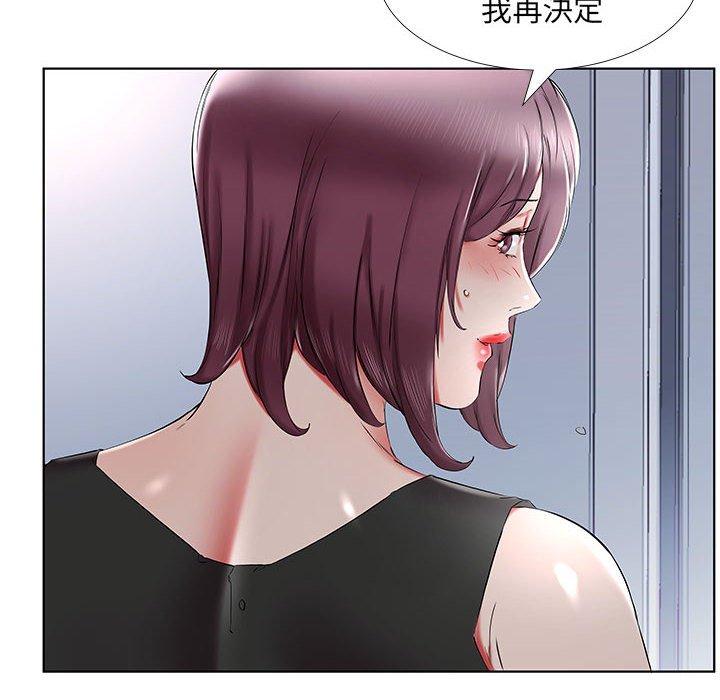 第36话-躲债夫妻档-佚名（第24张）