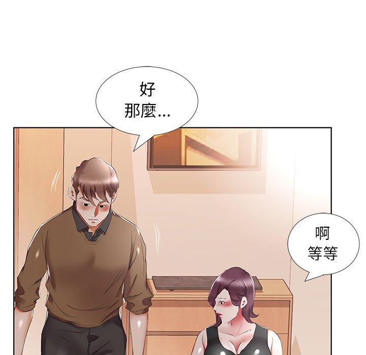 第36话-躲债夫妻档-佚名（第25张）