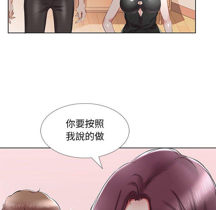 第36话-躲债夫妻档-佚名（第26张）