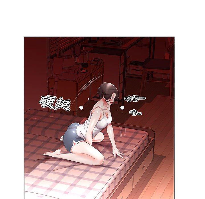 第37话-躲债夫妻档-佚名（第18张）