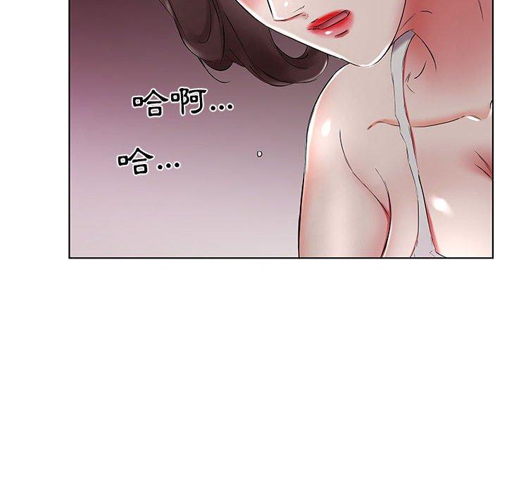 第37话-躲债夫妻档-佚名（第20张）