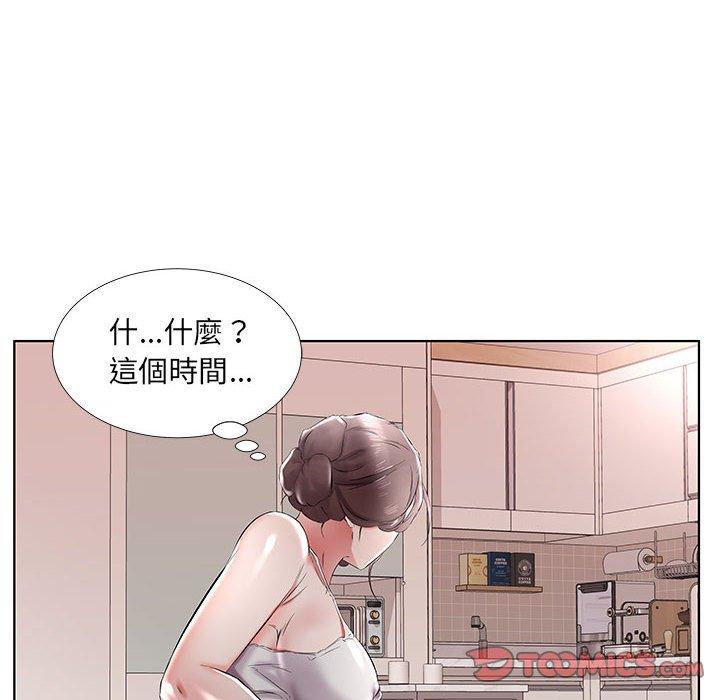 第38话-躲债夫妻档-佚名（第12张）