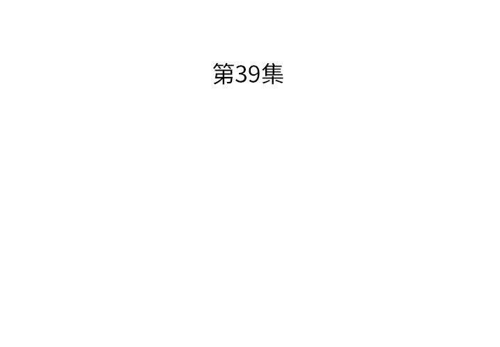 第39话-躲债夫妻档-佚名（第3张）