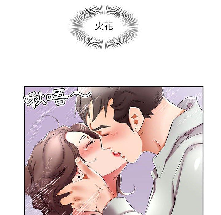 第39话-躲债夫妻档-佚名（第8张）