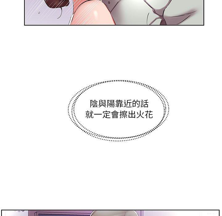 第39话-躲债夫妻档-佚名（第9张）