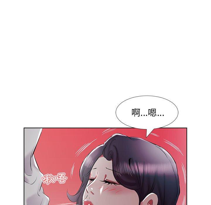 第40话-躲债夫妻档-佚名（第19张）