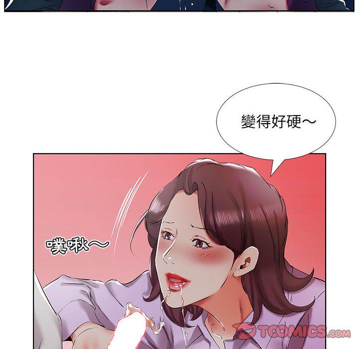 第40话-躲债夫妻档-佚名（第22张）