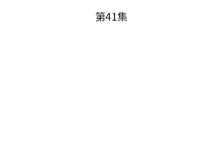 第41话-躲债夫妻档-佚名（第3张）
