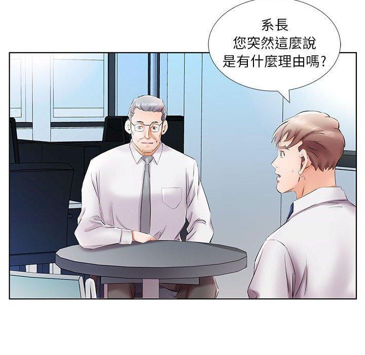 第41话-躲债夫妻档-佚名（第8张）