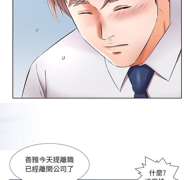 第41话-躲债夫妻档-佚名（第13张）