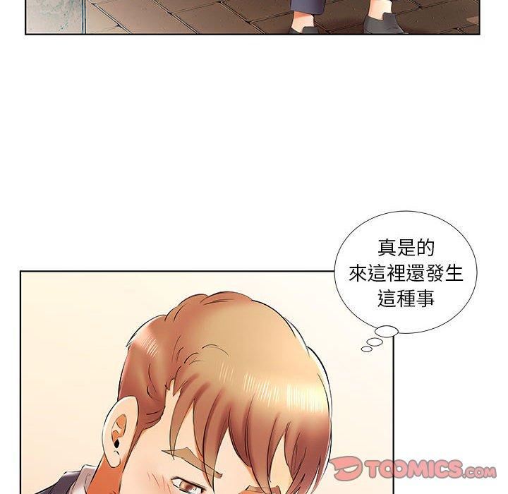 第41话-躲债夫妻档-佚名（第22张）