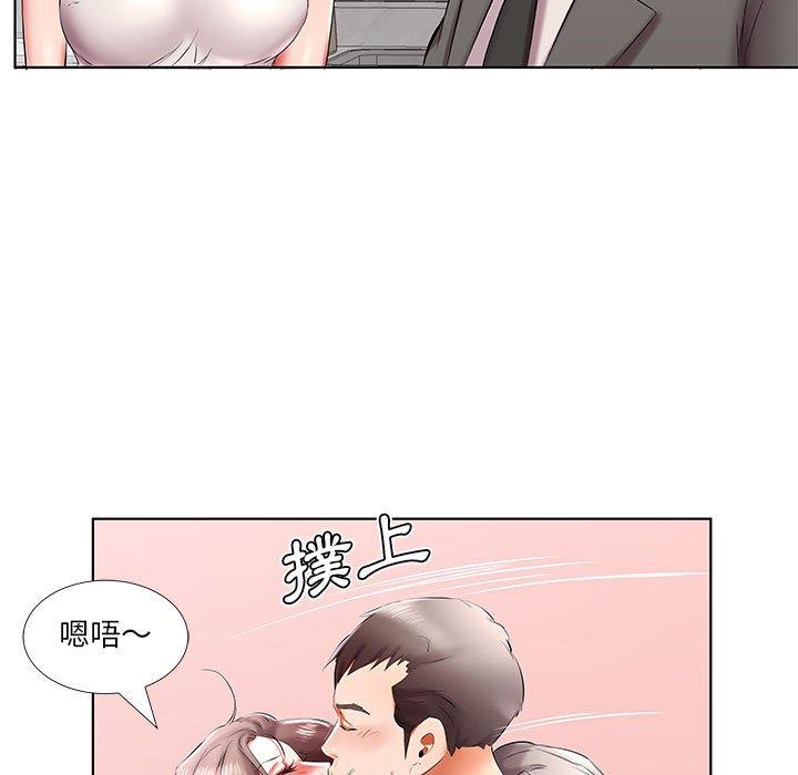 第41话-躲债夫妻档-佚名（第27张）