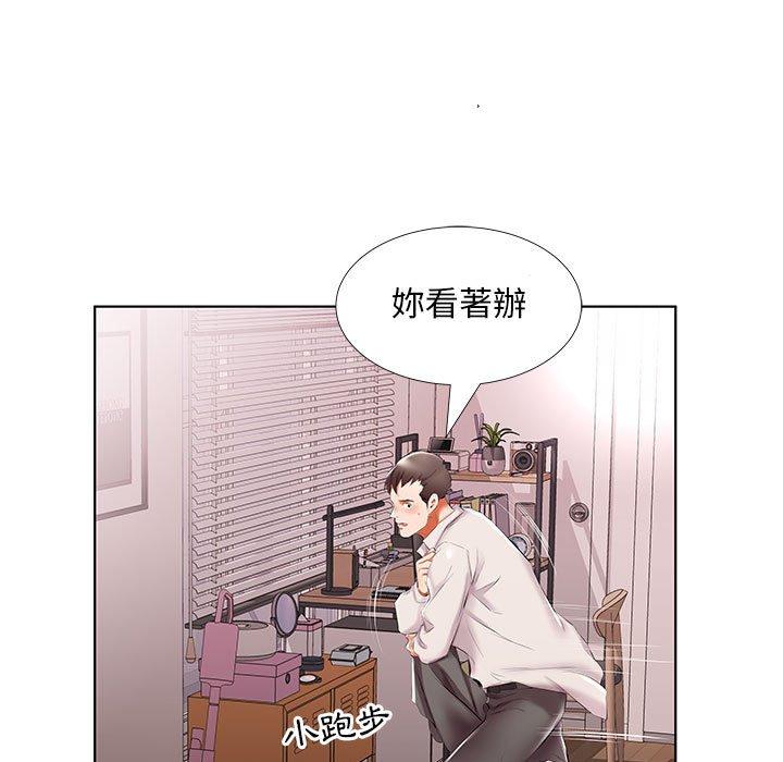第42话-躲债夫妻档-佚名（第9张）