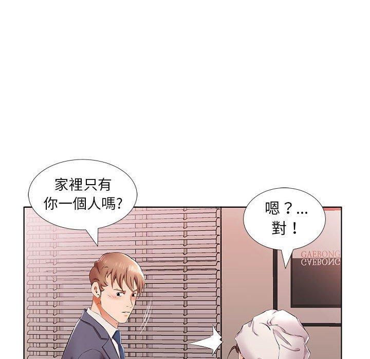 第42话-躲债夫妻档-佚名（第16张）