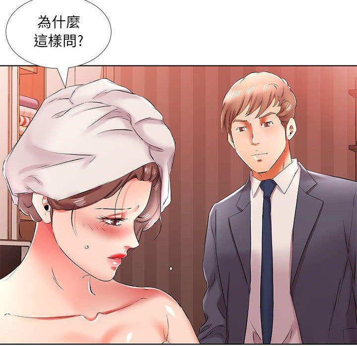 第42话-躲债夫妻档-佚名（第18张）