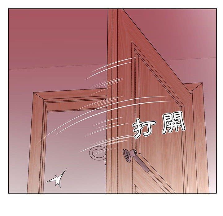 第42话-躲债夫妻档-佚名（第24张）