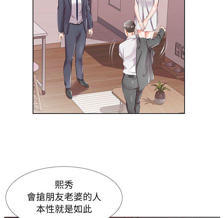 第43话-躲债夫妻档-佚名（第6张）