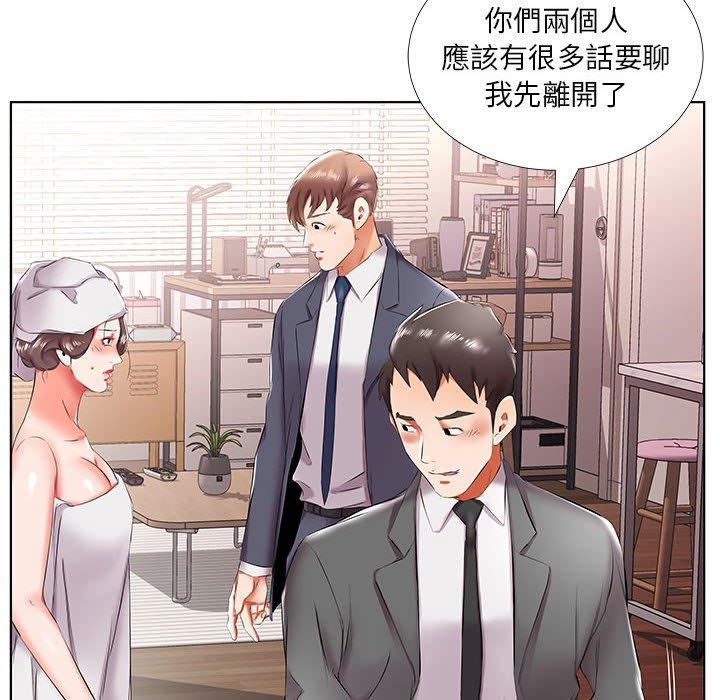 第43话-躲债夫妻档-佚名（第8张）