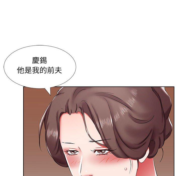 第43话-躲债夫妻档-佚名（第16张）