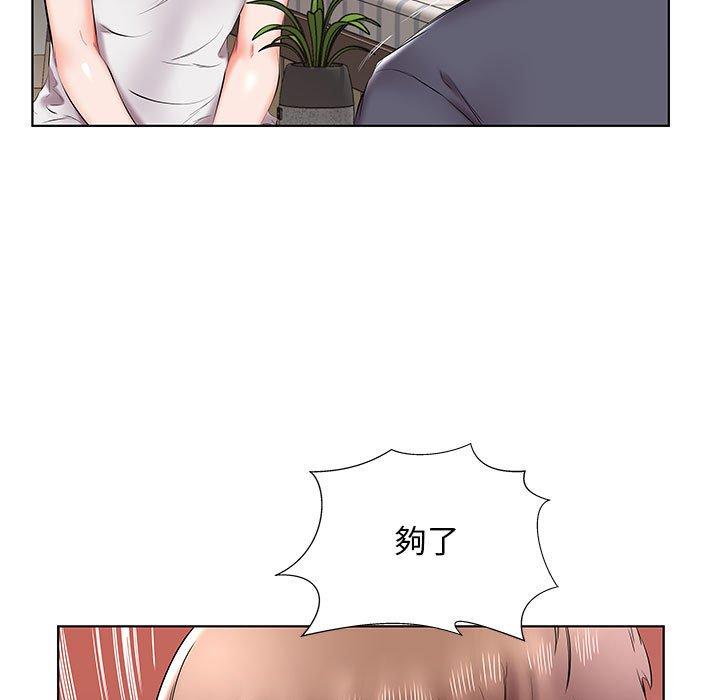 第43话-躲债夫妻档-佚名（第23张）