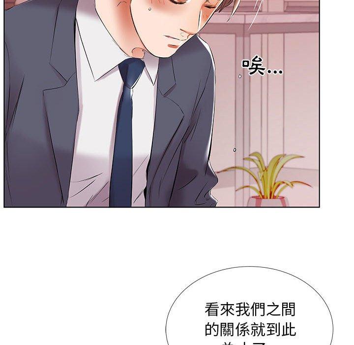 第43话-躲债夫妻档-佚名（第30张）