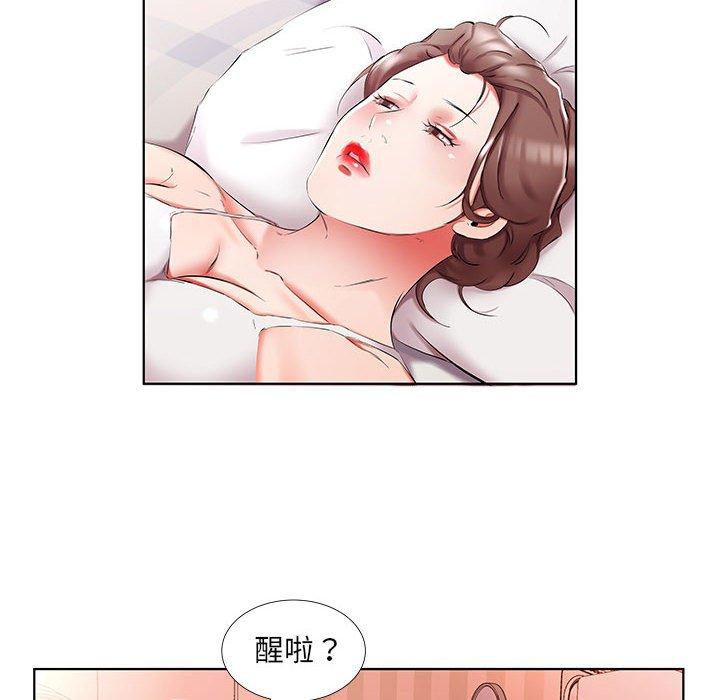 第45话-躲债夫妻档-佚名（第6张）