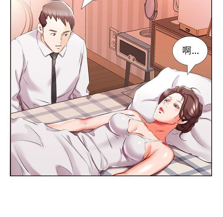 第45话-躲债夫妻档-佚名（第7张）